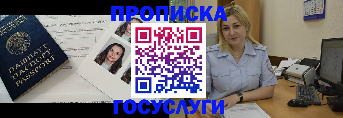 регистрация для школы в Красновишерске