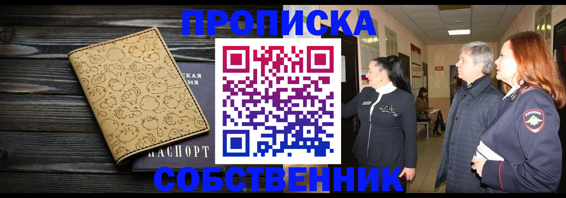 регистрация для дет. сада в Красновишерске